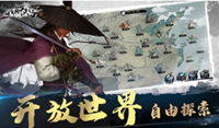 我的侠客手游获得强力武学的方法攻略