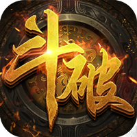 斗气异火重燃星耀版