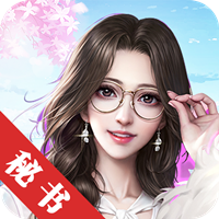 极品秘书bt版