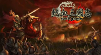 热血三国志手游钻石获得方法攻略