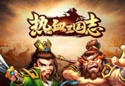 热血三国志手游宝石的获得方法攻略