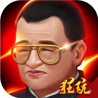 使徒行者2