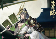 阴阳师手游落影风竹皮肤获得方法介绍