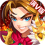 封神问仙满v版