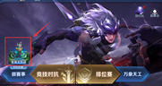 王者荣耀手游变身大作战的玩法规则介绍