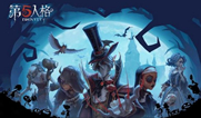 第五人格手游2019万圣节活动内容介绍