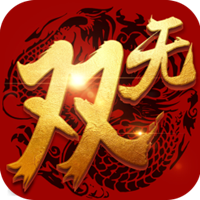 乱世无双果盘版