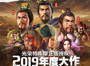 三国志战略版陷阵营的阵容搭配玩法技巧介绍