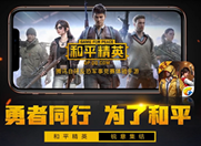 和平精英手游所有机械零件获得方法攻略