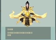 仙剑问道手游装备的锻造方法攻略