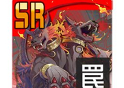 战斗天赋解析系统手游地狱看门狗的技能属性效果介绍