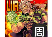 战斗天赋解析系统手游妖军一统将军的技能属性效果介绍