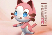 一起来捉妖手游一见倾心基因获得方法途径介绍