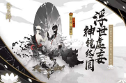 阴阳师SSR式神云外镜御魂搭配攻略