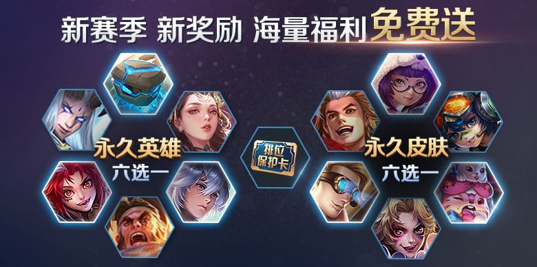 王者荣耀S18精英版战令能领什么