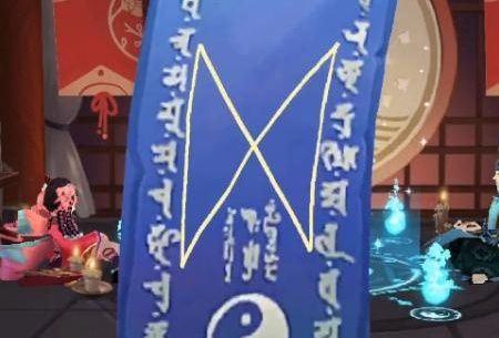 阴阳师2020年1月神秘图案怎么画