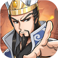 三国英雄阁正式版