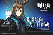 明日方舟新干员吽详细测评