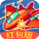 我飞机打的贼6和谐版