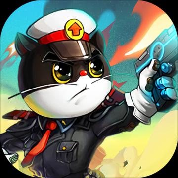 黑猫警长联盟