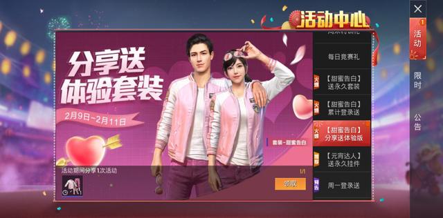 和平精英五芒星100怎么完成