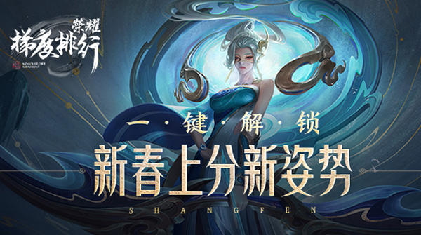 王者荣耀2020强势打野英雄盘点 最新热门打野英雄助你上分