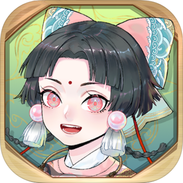 半盏复古行和谐版