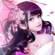 万剑斩仙和谐版
