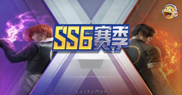 和平精英SS6赛季手册100级奖励内容