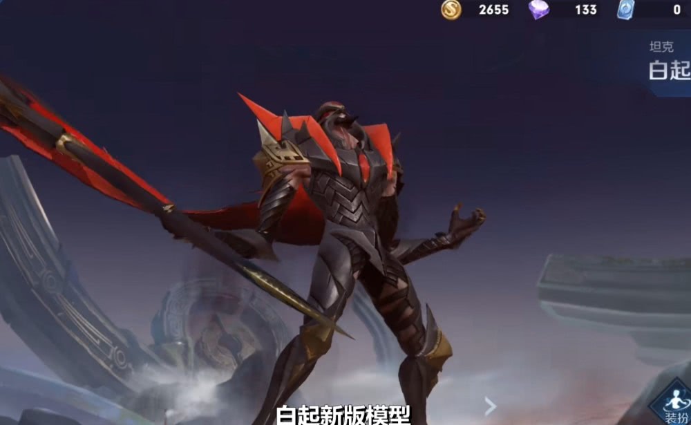 王者荣耀体验服白起优化曝光 白起重做即将帅气归来