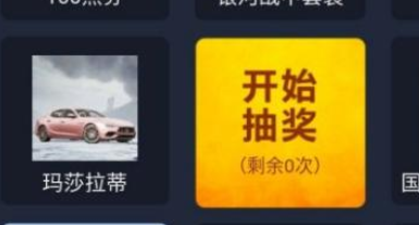 和平精英精英令可以兑换什么时装