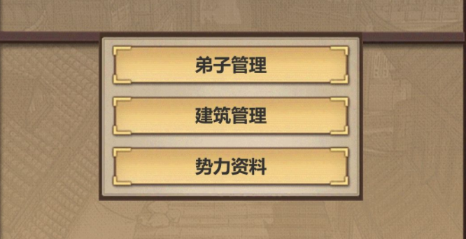 模拟江湖行动力怎么加