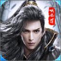 侠客道和谐版