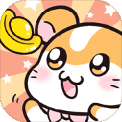 全民养金鼠和谐版