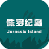 恐龙模拟器