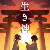 逃脱游戏活神仙和谐版