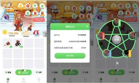 多多西游app在哪里下载