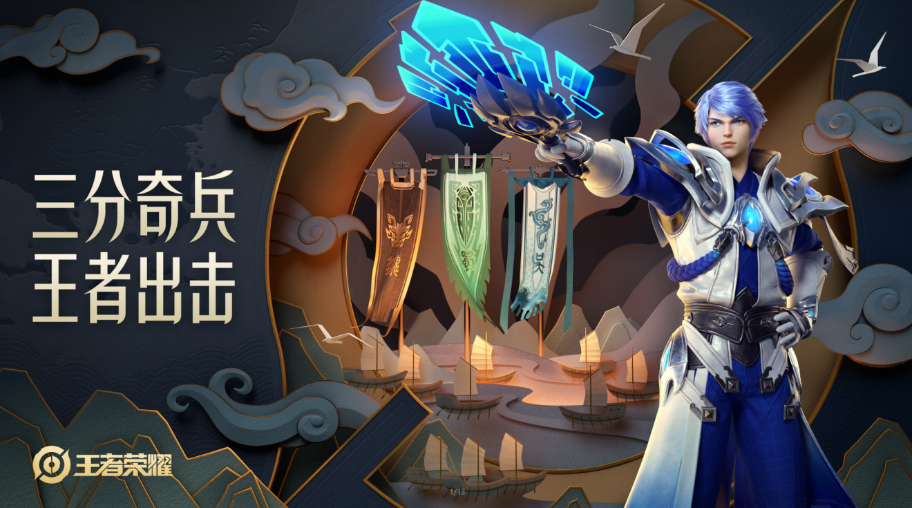 王者荣耀5月28日不停机更新内容介绍