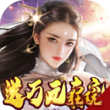 仙境苍穹BT