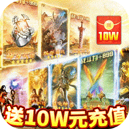 龙城秘境变态版