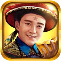 极品小县令周星驰版
