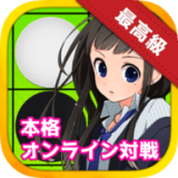 黑白棋计划游戏手机版