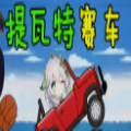 genshinhill中文版