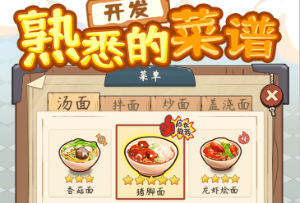 爸爸的面馆兑换码最新