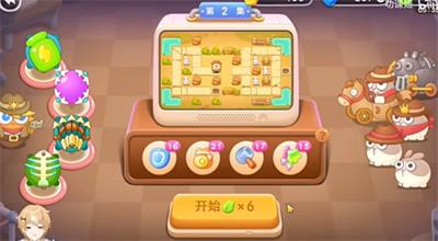 保卫萝卜4波仔很忙第2关通关攻略