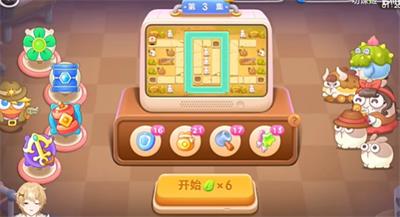 保卫萝卜4波仔很忙第3关怎么过