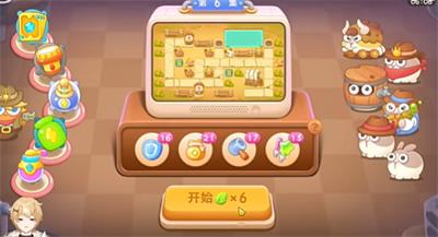 保卫萝卜4波仔很忙第7关怎么过