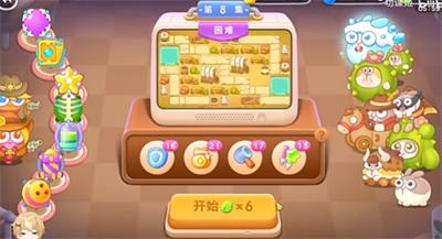 保卫萝卜4波仔很忙第9关怎么过