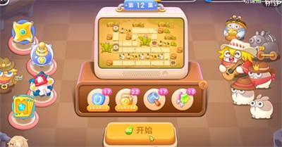 保卫萝卜4波仔很忙第12关怎么过