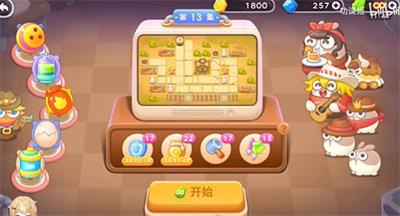 保卫萝卜4波仔很忙第13关怎么过